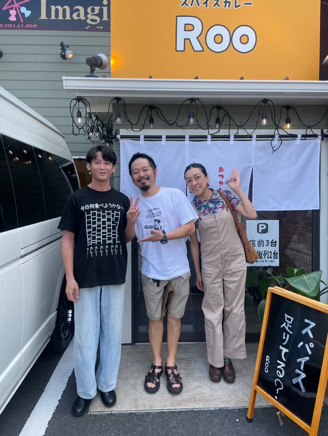 わああああああああ

横浜＆埼玉で有名な世界アトミ食堂さんが来てくれました

とても素敵な愛のあるご夫婦で、また会えて嬉しかった️
遠いところからありがとうございます！
また愛たくさんの大渋滞ミールス食べに行きます

@atomi_curry_official