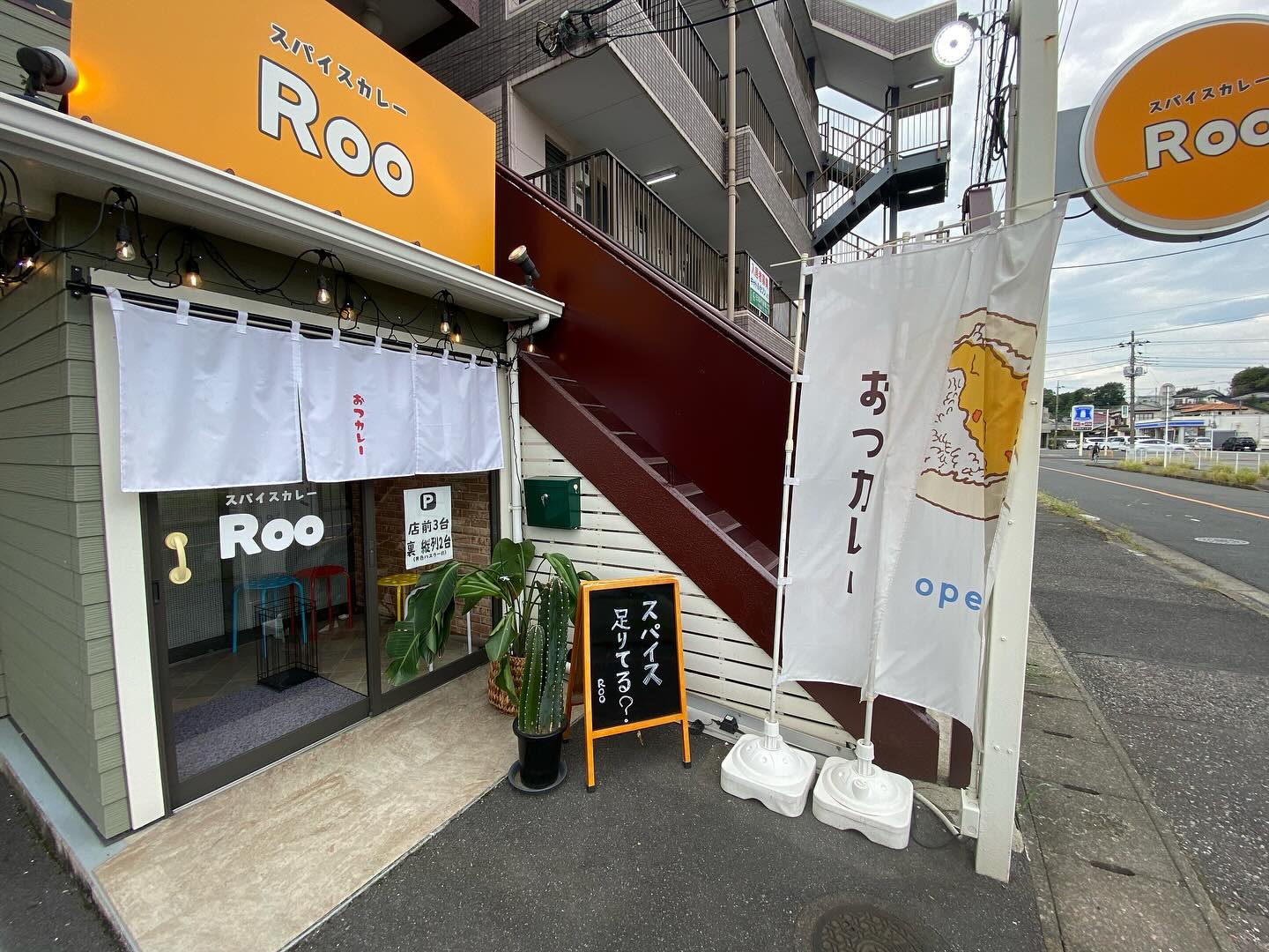 内外観

おひとり様も大歓迎
というか、むしろ多いです