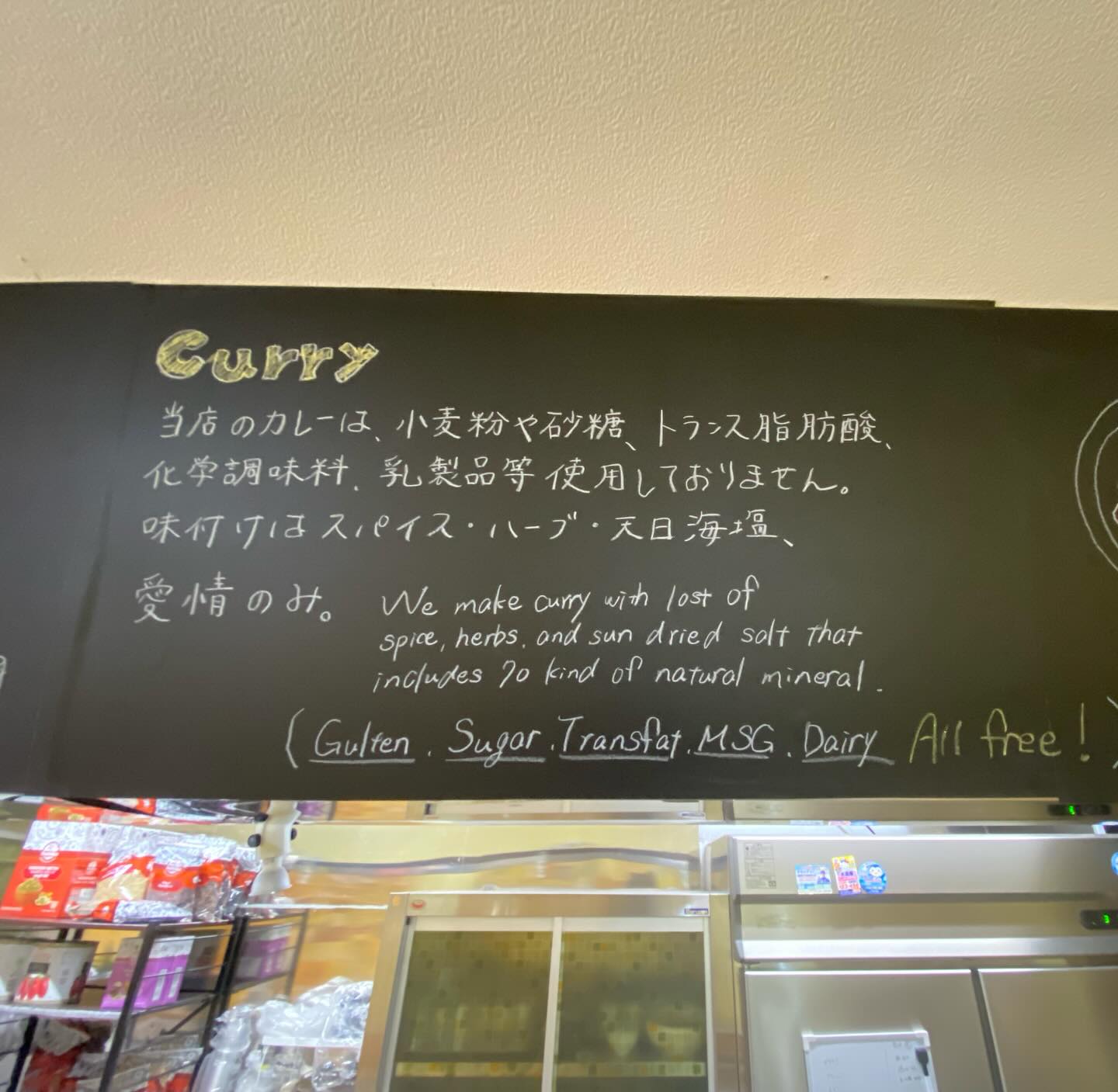 .

人を良くすると書いて「食」

食事が粗末になると精神まで影響しますよね。

「いい身体にしかいい精神は宿らない」

これはマジ。

コンビニ飯、カップ麺、ジャンクばっかり食べてる人は怒りっぽいし、捻くれている気がするw（自分の経験からも）

買い物は投票（応援）で、何を食べるかは投資（自己投資）

どちらも満たしたらwinwinだし、最高。

何が言いたいのかと言うと、うちのカレーオススメだよってこと（笑）

ちなみに私、昨日は激うまハンバーガー食べましたw

健康は60点、70点できてればいいと思う派。

完璧は無理。疲れるし、人付き合いゼロになるし、精神に良くない。精神に良くないと身体にも良くない。

ただチェーン店には人の温度もエネルギーも感じられないからほぼ行かないw

いくなら個人店だねー。食べ物を食べに行くというより、その人の念を食べに行く、その人に会いに行く、その人を応援したい意味のが強い。

宇都宮のサニーズハンバーガースタンド食べない方がいいよ
他のハンバーガー屋さんなかなか行けなくなるから（笑）
ね？かずまくん
@sunny.s_hamburger_stand