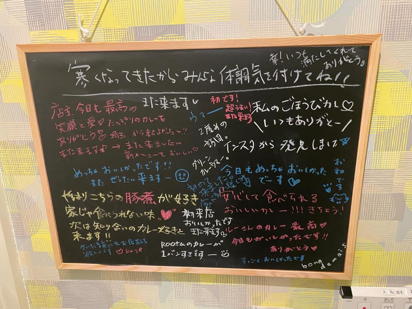 11月も沢山のご来店ありがとうございました！
12月もよろしくお願い致します！

変わらず木曜定休、31日まで営業予定です。
元旦はお休み（ちょうど木曜日だし！）
年明けも1/2〜普通に営業しま〜す

みんなありがとね
だいすき