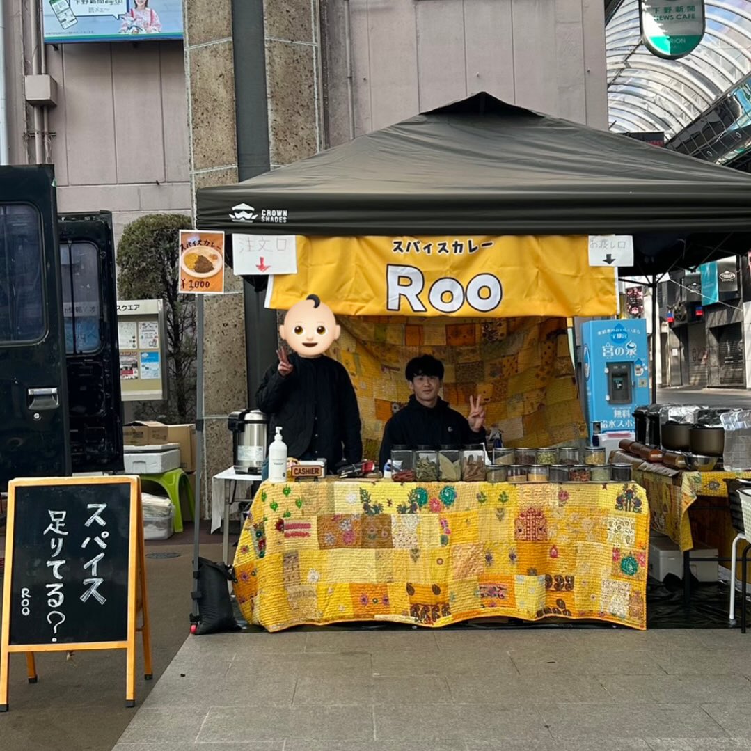 宇都宮でのイベント沢山買っていただき嬉しかった日。例の下野お兄さんがまた来てくれた日。3回も買いにきてくれて嬉しくて1個サービスしちゃった日。初恋の時の気持ちらしい。Rooがお兄さんの頭の中7割は占めちゃってる。