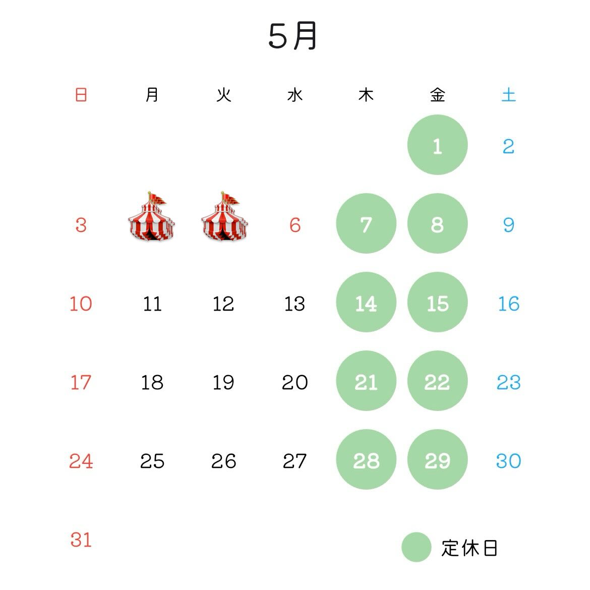 足利でカレーを作っています。
26歳です。

5/4, 5/5はイベント出店のため店舗はお休み頂きます。
よろしくお願いします。

5/4（月）Yoga studio Cheeks様　（佐野）
5/5（火）足利リバープラザ様、土手

【駐車場】
店舗前３台、店舗裏の黄色いコーン前1台
満車の場合はお手数ですが店内までお願いします。

【ご利用について】
香水や柔軟剤の香りの強い方はお断り致します。
基本的に1〜2名様のご利用を想定しております。4名様テーブルは１つしか無いため、3〜4名様でのご来店はお待たせさせてしまうかもしれません。

いつもありがとうございます。