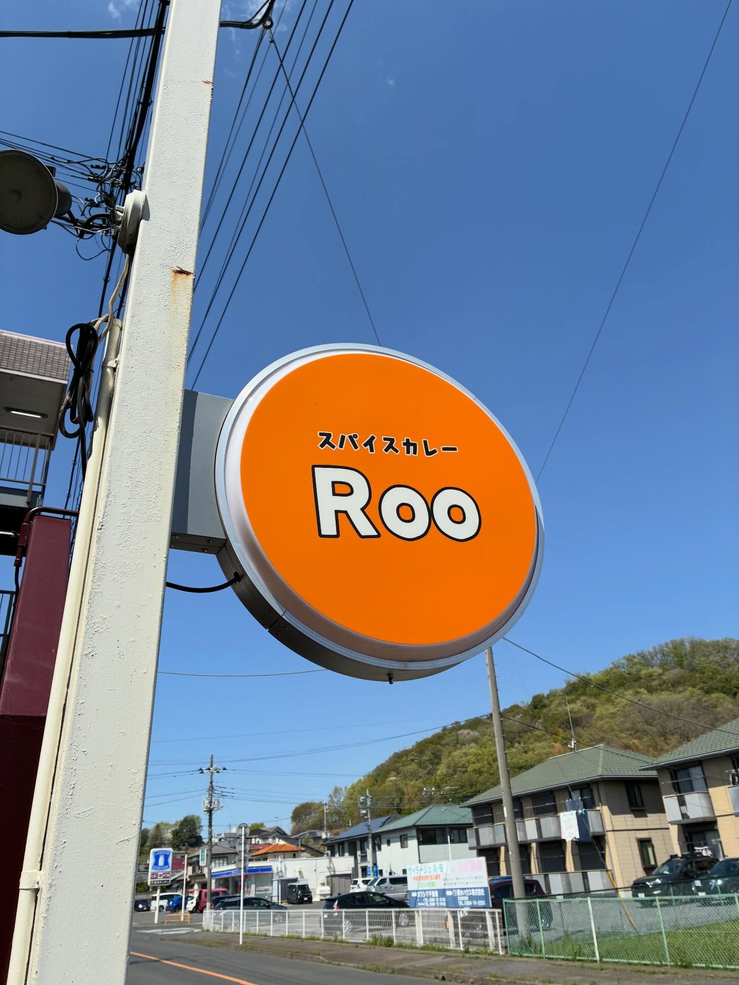 Rooはルーと読みます