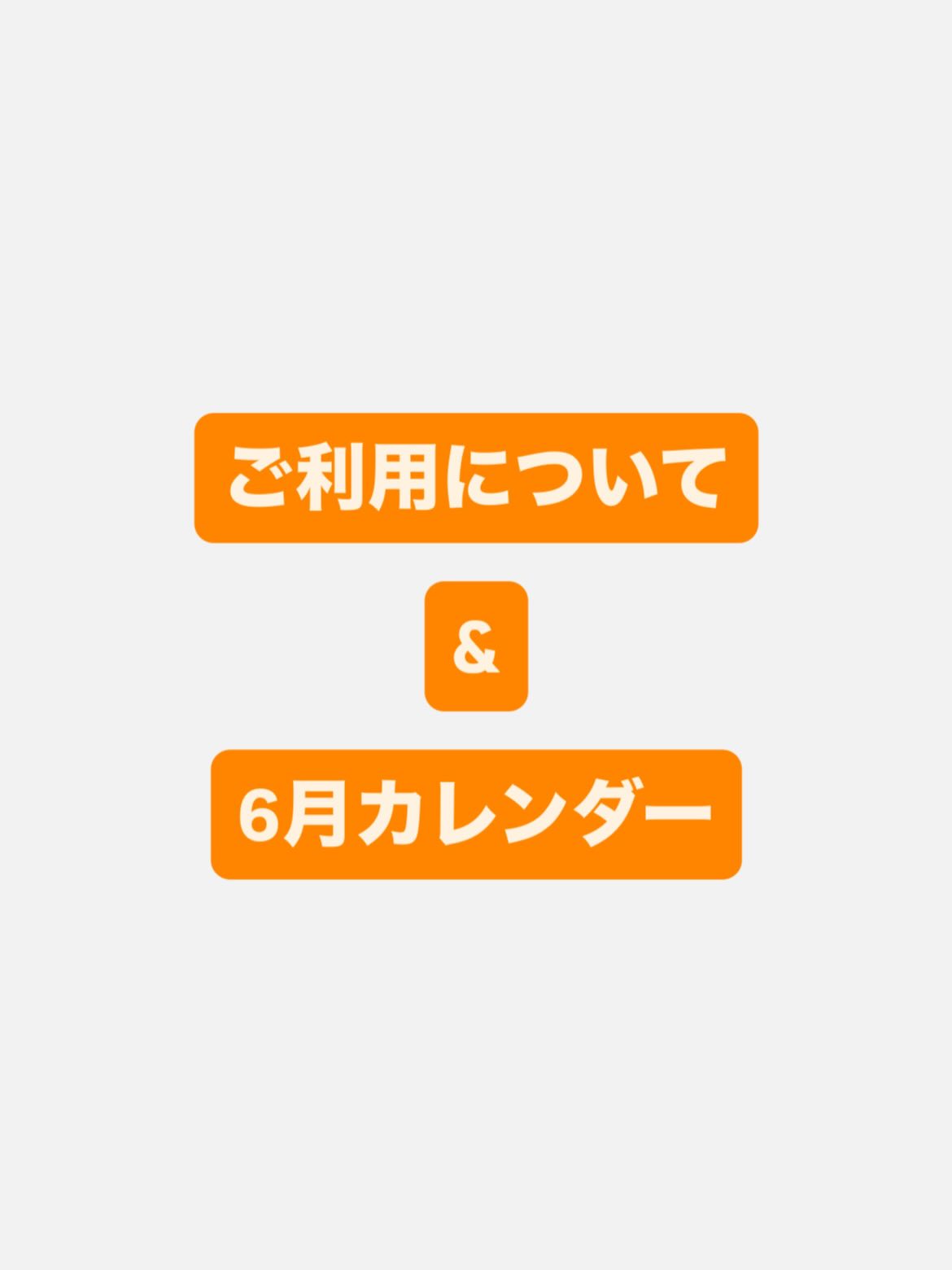 .

都合により6月1日はお休み頂きます。

【駐車場】
店舗前３台、店舗裏の黄色いコーン前1台
満車の場合はお手数ですが店内までお願いします。

【ご利用について】
香水や柔軟剤の香りの強い方はお断り致します。
席の予約はできません。
全員お揃いになってからのご案内です。
基本的に1〜2名様のご利用を想定しております。4名様テーブルは１つしか無いため、3〜4名様でのご来店はお待たせさせてしまうかもしれません。
開店時間は比較的混み合う為、ゆっくりお食事されたい方は13:00〜のがいいかもです。

いつも本当にありがとうございます。
ありがとう以上のありがとうの言葉ってないのかな？
不便だ

スパイスカレーRoo
栃木県足利市八幡町1-21-4
11:30〜14:30
基本 木金定休